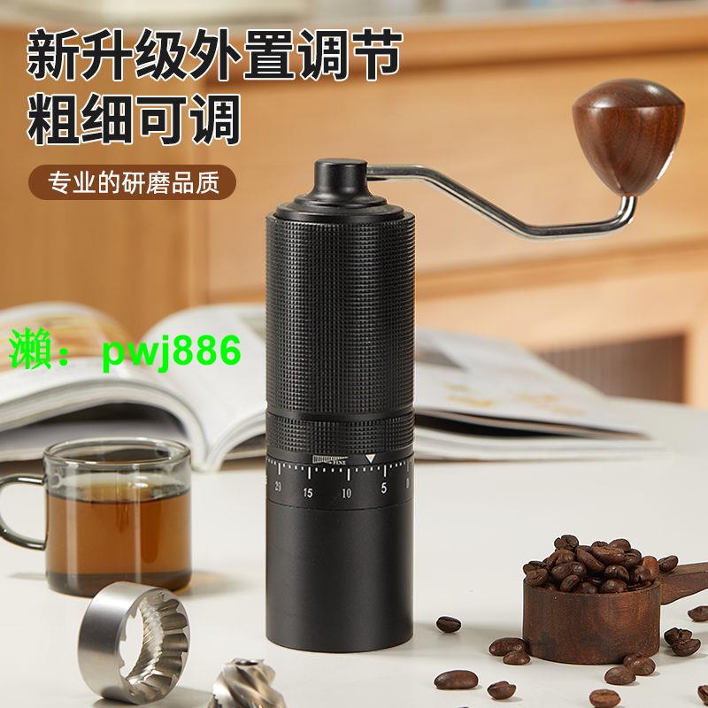 手搖磨豆機咖啡研磨機器家用手動小型便攜手沖咖啡套裝手磨咖啡機
