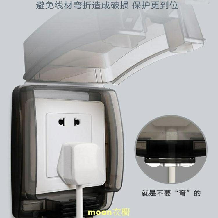 羅格朗開關插座面板IP55透明防濺插座防水盒浴室衛生間防水罩86型 全館免運
