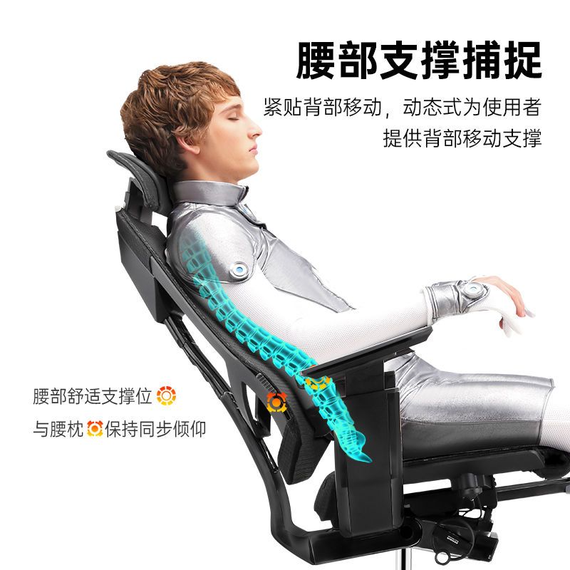 保友基尼迪亞智能電競椅護腰電腦椅 辦公椅人體工學椅家用網椅