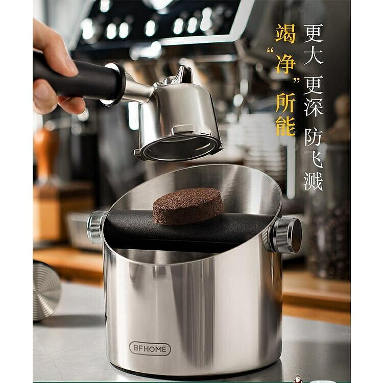 （咖啡用品與配件）有棵樹生活館✅半房咖啡渣桶不鏽鋼敲渣桶家用咖啡機配件粉渣桶吧檯倒渣咖啡器具