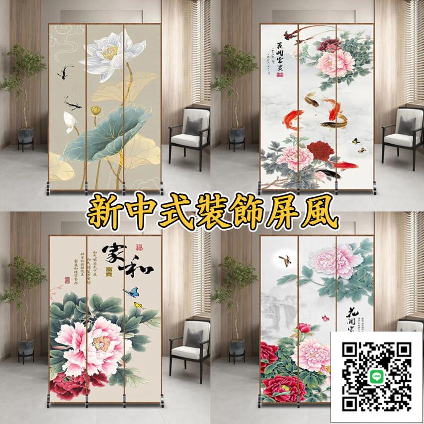 客製化【中式屏風隔間牆 雙面帶圖】折疊移動屏風 玄關客廳屏 小戶型 辦公室 臥室 風水隔斷 簡易遮擋