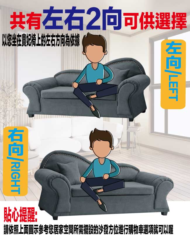 【綠家居】普凱質感灰短絨布貴妃椅(左＆右二向高扶手可選) 6