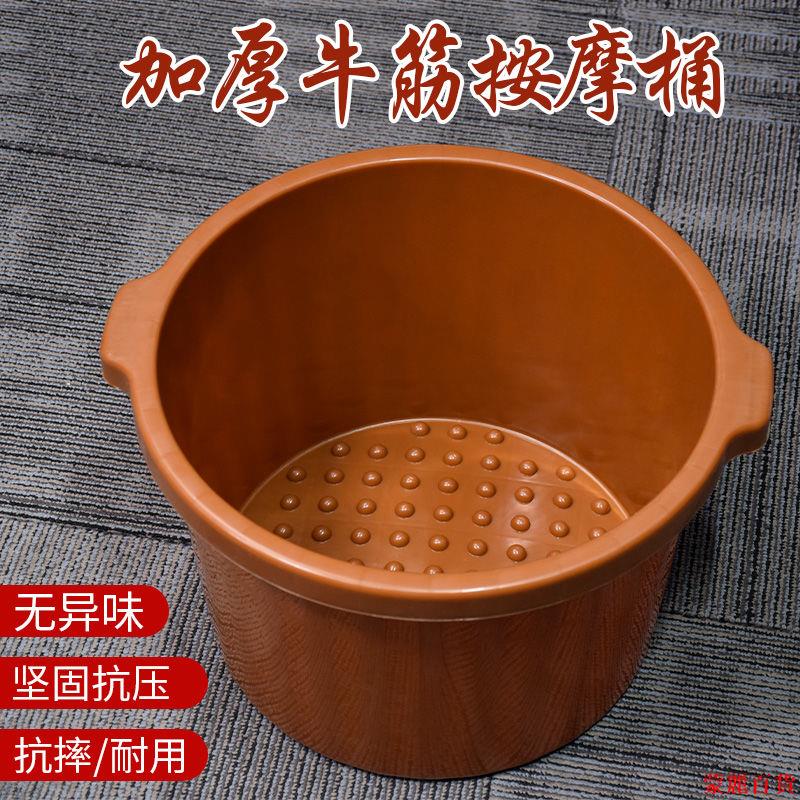免運 開立發票 泡腳桶 洗腳桶超厚牛筋泡腳盆耐摔足浴桶洗腳盆洗腳桶家用按摩足療店用非木桶盆QQ0730