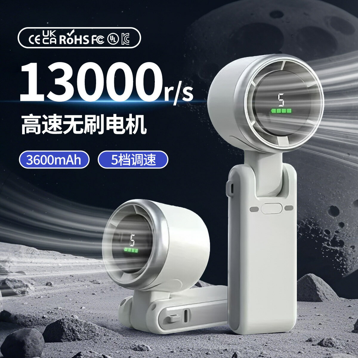 新款13000轉五檔高速渦輪手持小風扇 靜音便攜數顯折疊手持風扇【尚宜家居】
