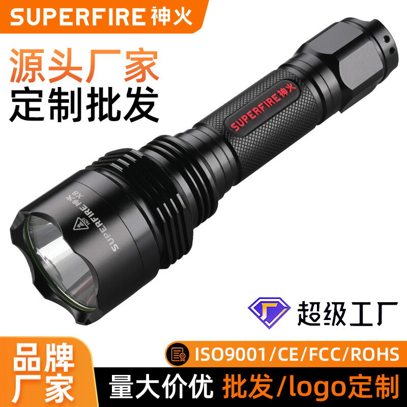 【強光防水】手電筒 LED手電筒 充電手電筒 應急手電筒 家用照明 戶外露營 多功能手電筒 高亮遠射 便攜隨身 停電必備