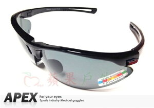 【【蘋果戶外】】APEX 724 黑 台灣製造 polarized 抗UV400 寶麗來偏光鏡片 運動型 太陽眼鏡 附原廠盒、擦拭布(袋)