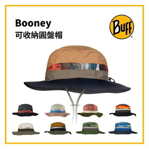 BUFF Booney 可收納圓盤帽