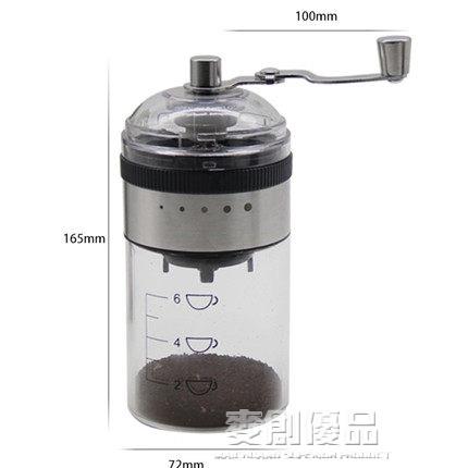 熱銷推薦-CAFEDEWINNER 咖啡豆研磨器 便攜手搖咖啡機 家用磨豆機 全身水洗【摩可美家】