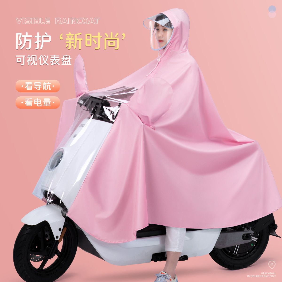 電瓶摩托電動車雨衣女長款全身防暴雨單雙人2022新款騎行專用雨披