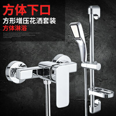 蓬蓬頭套組 蓬蓬頭 花灑套組 蓬蓬頭套裝JMWANG 淋浴花灑套裝家用全銅室淋雨噴頭衛生浴間沐浴衛浴器【MJ23574】 0