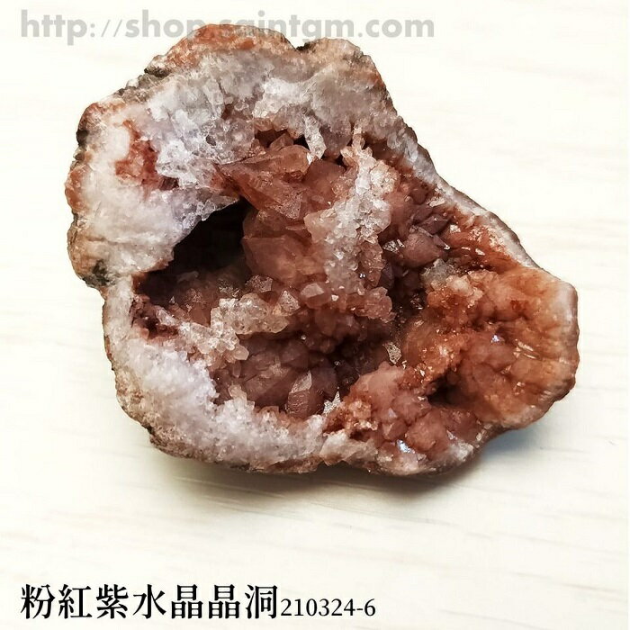 粉紅紫水晶洞 Pink Amethyst 210324-6 粉紅紫水晶 粉紫晶 晶簇 ~阿根廷巴塔哥尼亞 聖哲曼