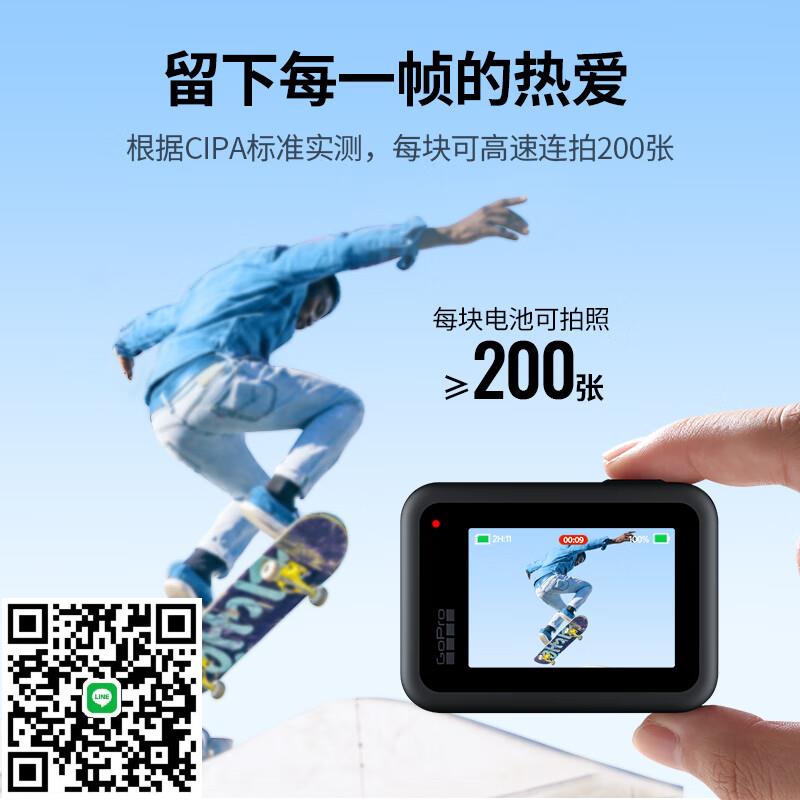 綠聯攝像機電池適用gopro運動相機電池gopro hero11/12gopro hero10/pro hero9錄影快充配件充電器gopro電池