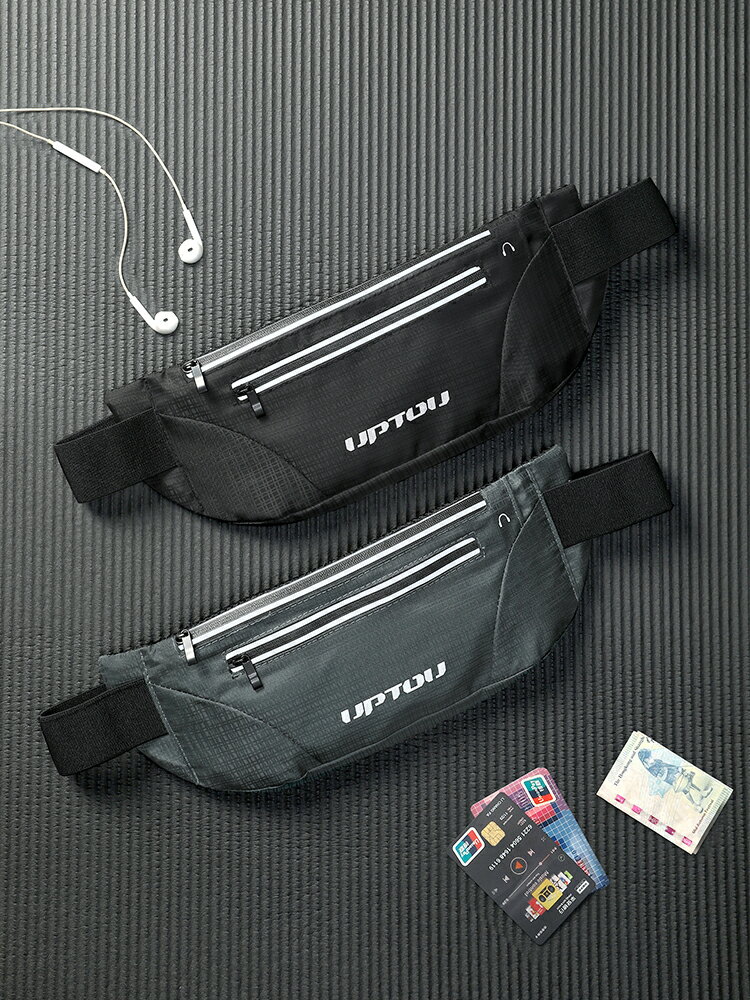 運動腰包男跑步手機包夏戶外裝備多功能隱形超薄款腰帶防水健身袋