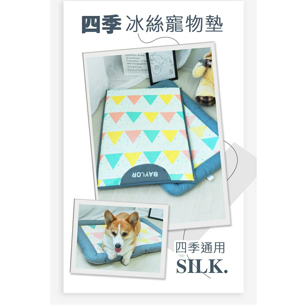 [現貨]寵物涼墊 涼感墊冰涼墊 寵物窩 狗狗涼墊 寵物床墊睡墊 寵物冰墊 貓咪涼墊 寵物涼感冰絲面睡墊床窩 6