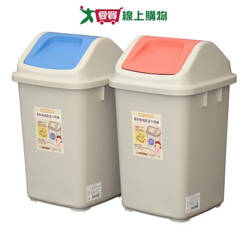 KEYWAY聯府 環保媽媽附蓋垃圾桶 10L(CV910)【愛買】