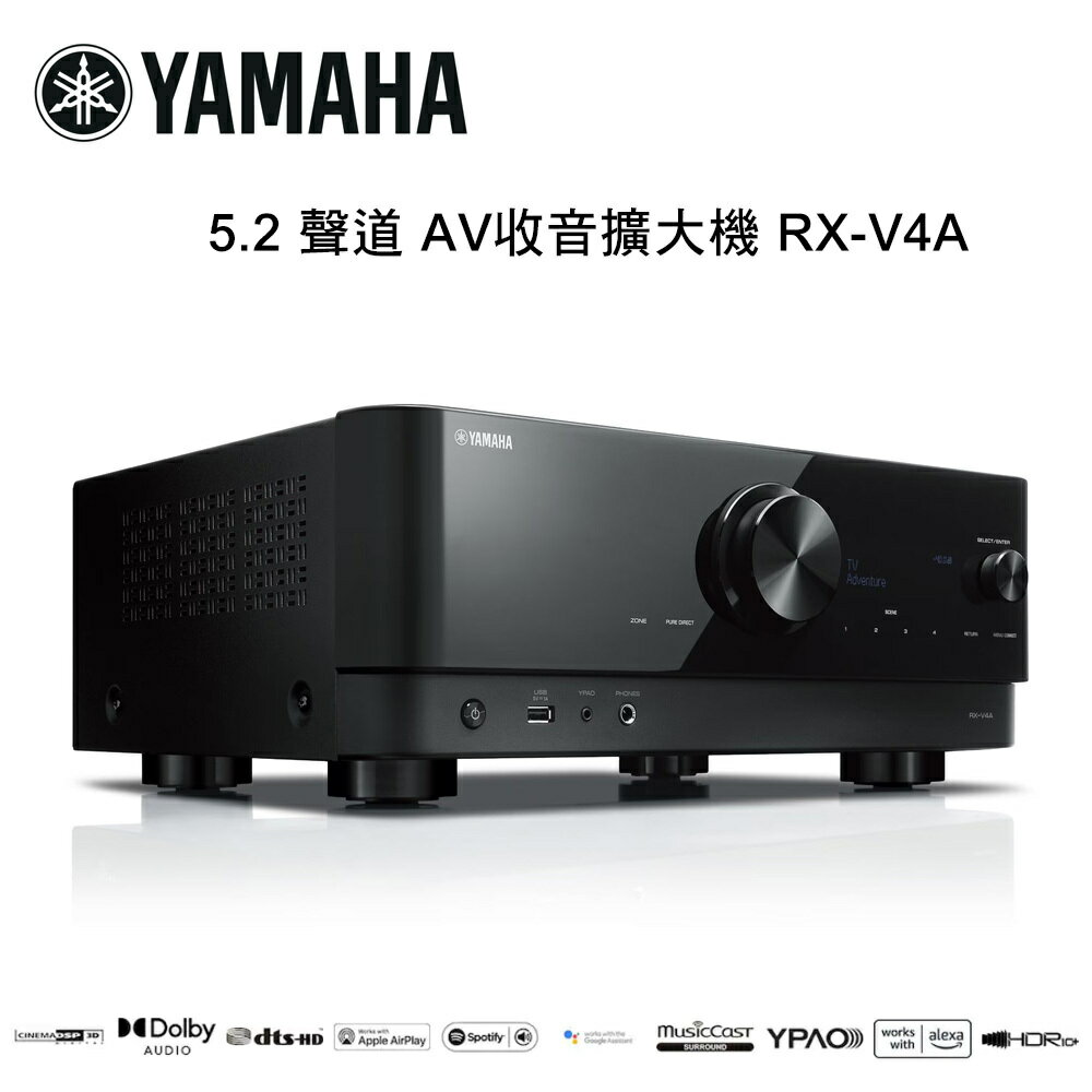【澄名影音展場】YAMAHA 山葉 5.2 聲道 AV收音擴大機 RX-V4A