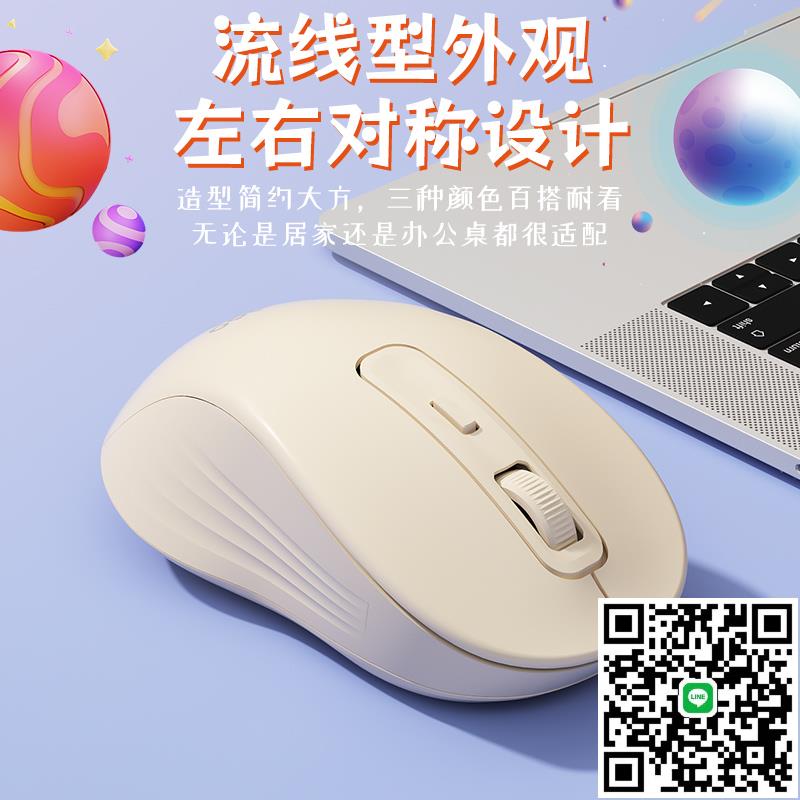 愛國者滑鼠靜音女生可愛辦公商務專用筆記本電腦人體工學滑鼠