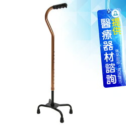 必翔銀髮 醫療用手杖(未滅菌) 四腳拐(S)-YK7440