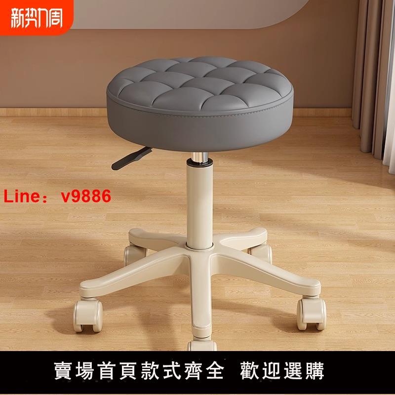 【臺灣公司 可開發票】萬向輪小凳子可升降旋轉矮凳化妝凳帶輪理發凳修腳美甲凳美發椅子