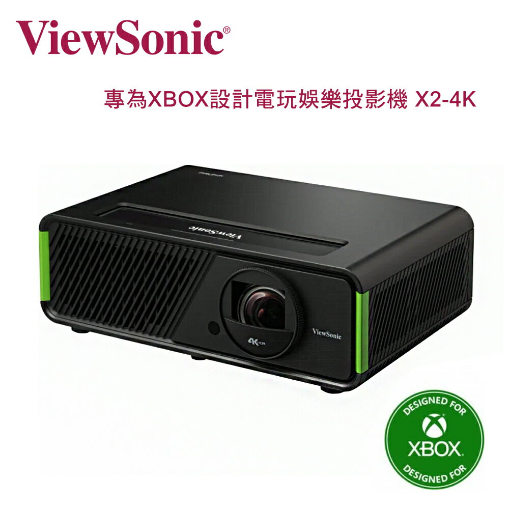 【澄名影音展場】ViewSonic 優派 專為XBOX設計電玩娛樂投影機 超低延遲 LED短焦無線 2900流明 X2-4K