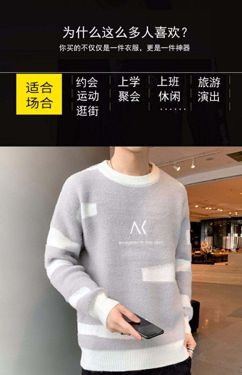 男士毛衣秋冬季打底衫韓版潮流毛衫個性針織衫學生上衣服潮牌ins 7