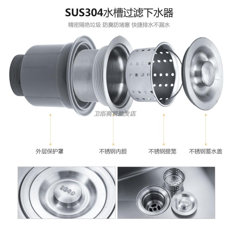 廚房304不銹鋼水槽 雙槽套餐 一體成型加厚拉絲 洗菜盆洗碗池包郵 2