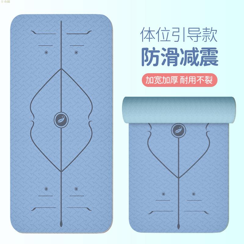 折疊瑜伽墊加厚加寬午休墊 女初學者防滑男士地墊健身墊子批發