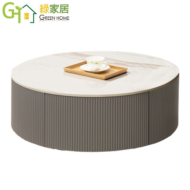 【綠家居】奧伯 時尚3尺雲紋石面圓幾/大茶几