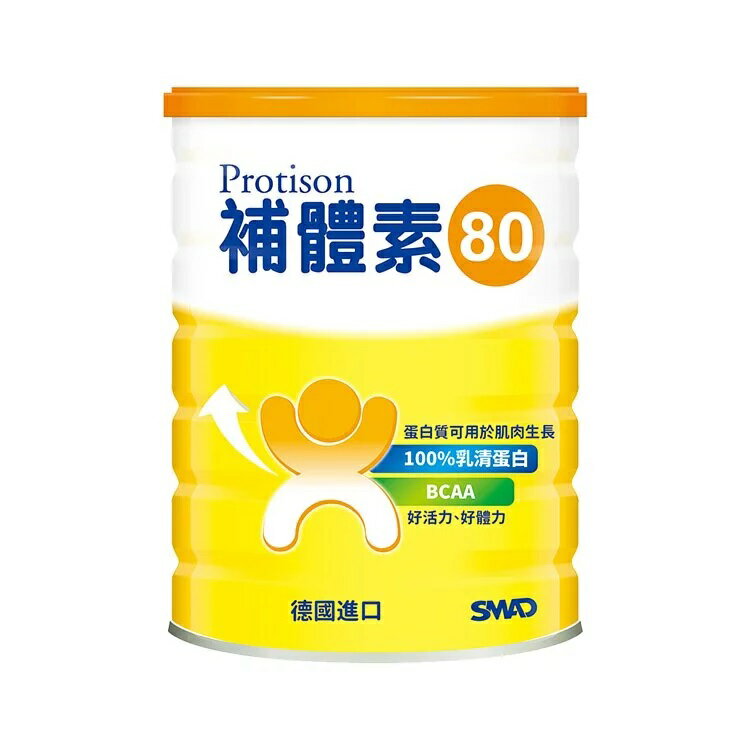 補體素 80全乳清蛋白 500g/罐【躍獅線上】