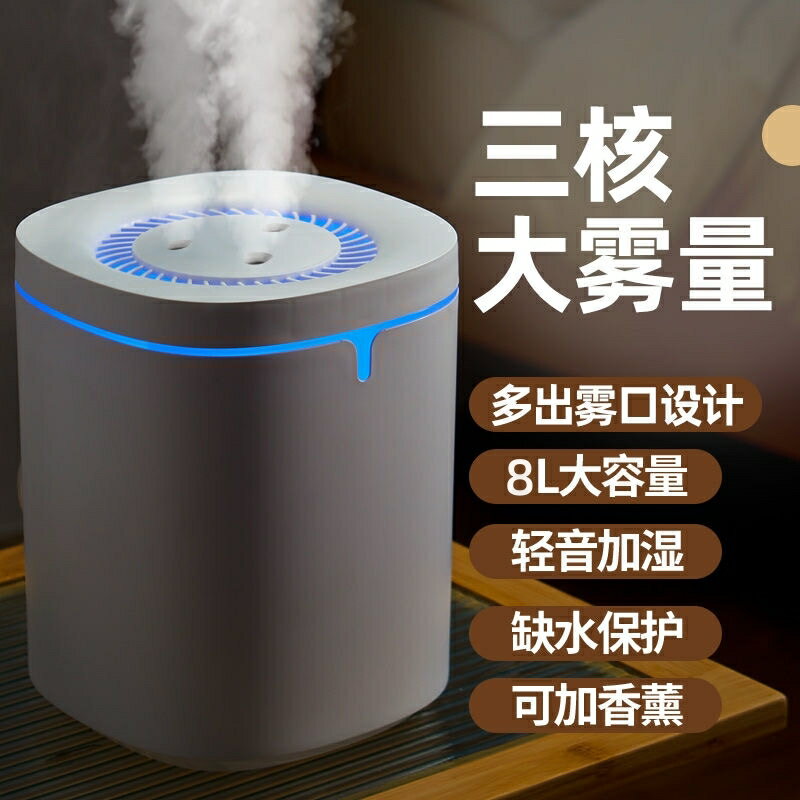 加濕器 新款小型加濕器家用臥室客廳桌面輕音孕婦嬰兒大霧量空氣噴霧器【林之舍】