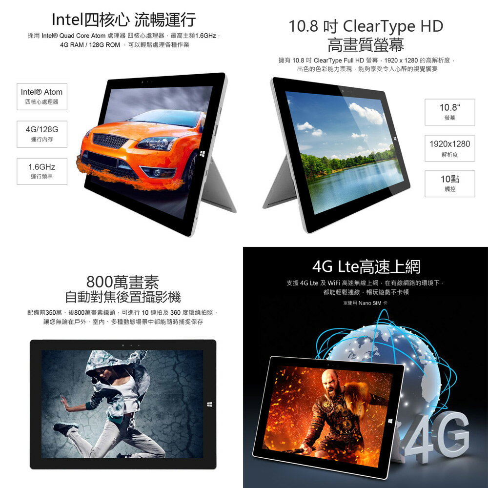 福利品Surface 3 10.8吋4G Lte平板電腦Intel處理器4G/128G | 小婷電腦