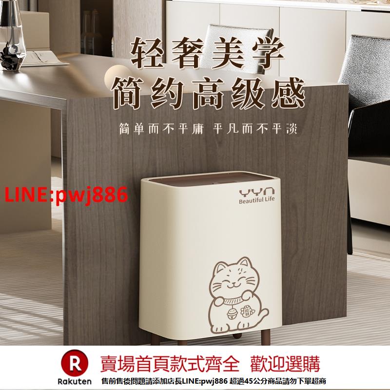 【諮詢客服驚喜多多】垃圾桶家用輕奢高檔招財貓衛生間客廳彈蓋帶蓋高顏值洗手間衛生桶