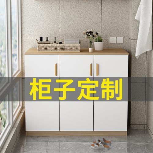 【最低價】【公司貨】定製鞋櫃陽臺儲物櫃簡約現代地櫃矮櫃防曬簡易收納置物櫃帶鎖組裝