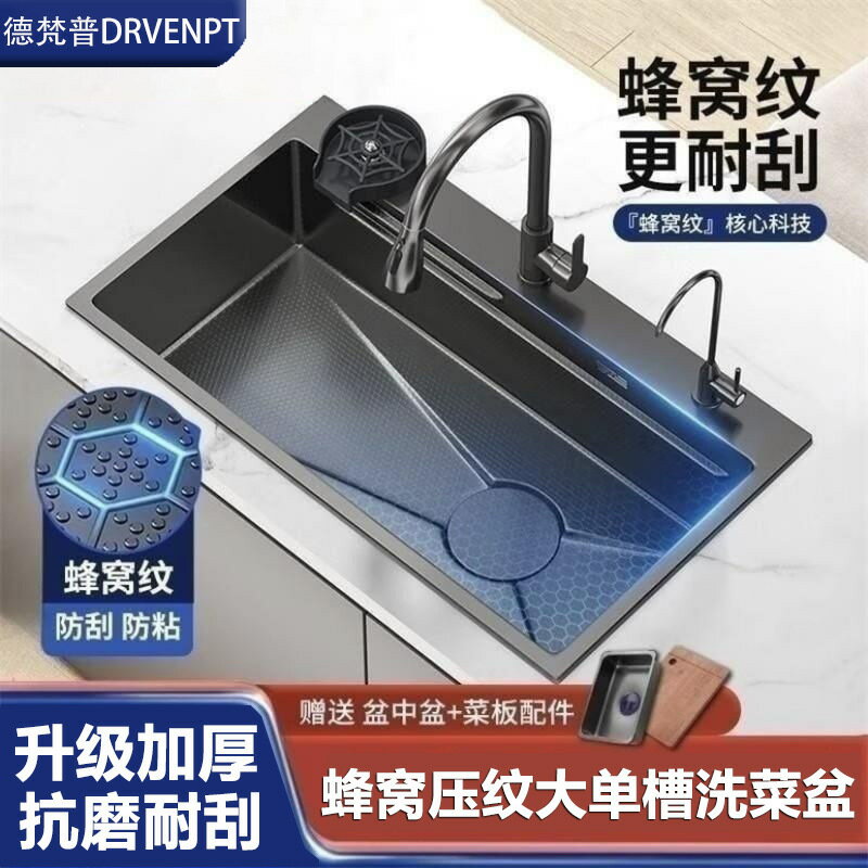 熱賣款 免運 廚房水槽 德國廚房水槽304不銹鋼洗菜盆手工加厚洗碗槽水池家用單槽池套餐八折下殺 打骨折 可開發票 加客服賴享受巨額減免金牌保障