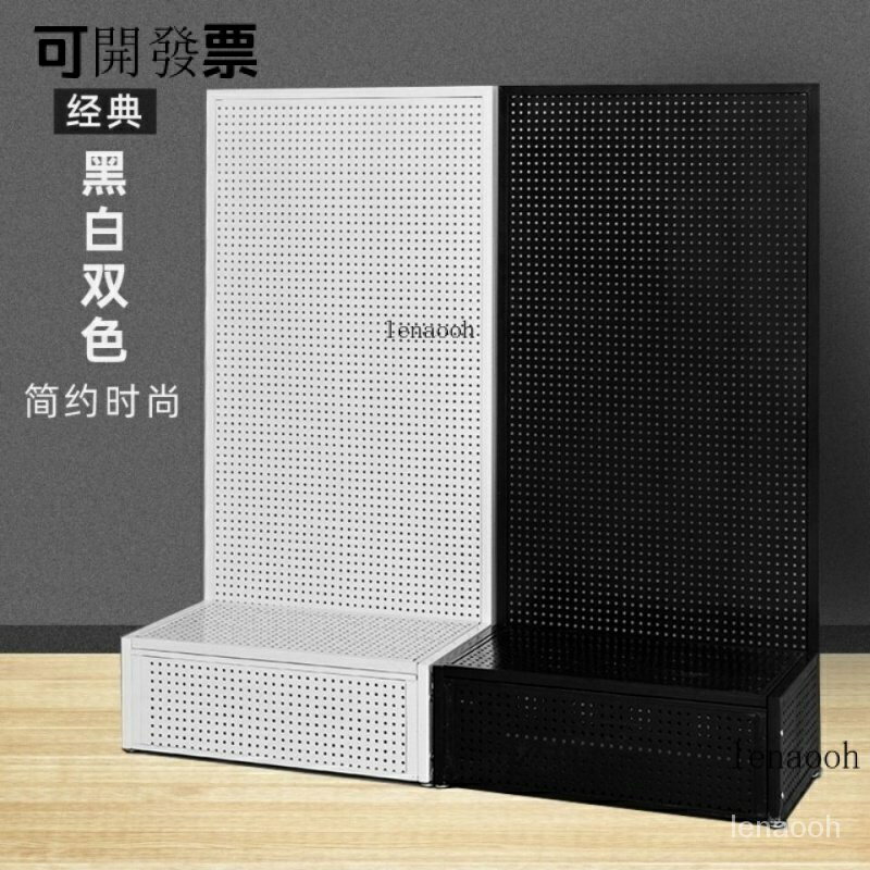 可開發票--臺灣精選 洞洞闆五金工具展示架多功能掛闆傢用收納飾品架落地可移動置物櫃