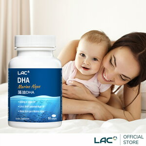 【LAC利維喜】藻油DHA膠囊60顆(好孕保護力/天然植物DHA/軟膠囊)