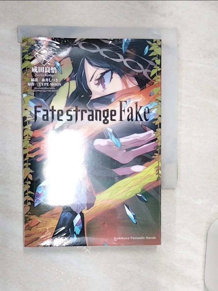 【書寶二手書T1／一般小說 R1Z】Fate/strange Fake (7) 森井???