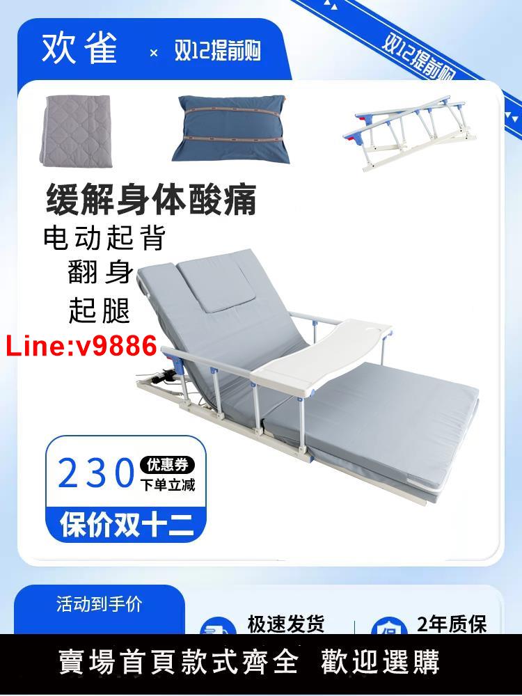 【台灣公司 超低價】電動起床器靠墊起背輔助升降床墊老年人起身床臥床多功能起背架子