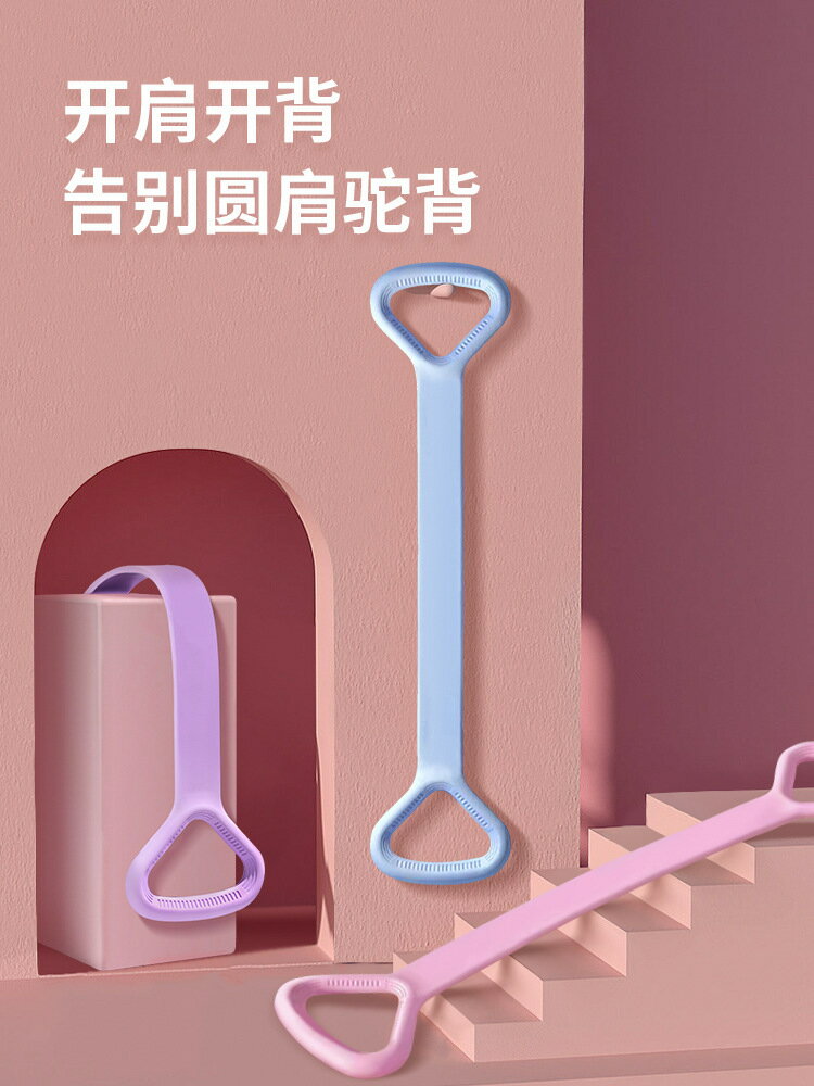 彈力帶阻力帶力量訓練拉力帶拉力器女開背部拉伸神器硅膠瘦肩器材【北歐家居生活】