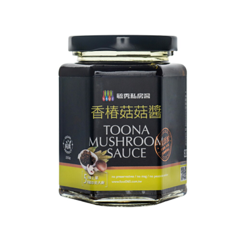 毓秀私房醬純素拌醬、調味醬、抹醬、湯底醬系列（單罐）（共15種）麻油薑泥、素干貝醬、和風柚香沙拉醬、玫瑰花釀...等 0