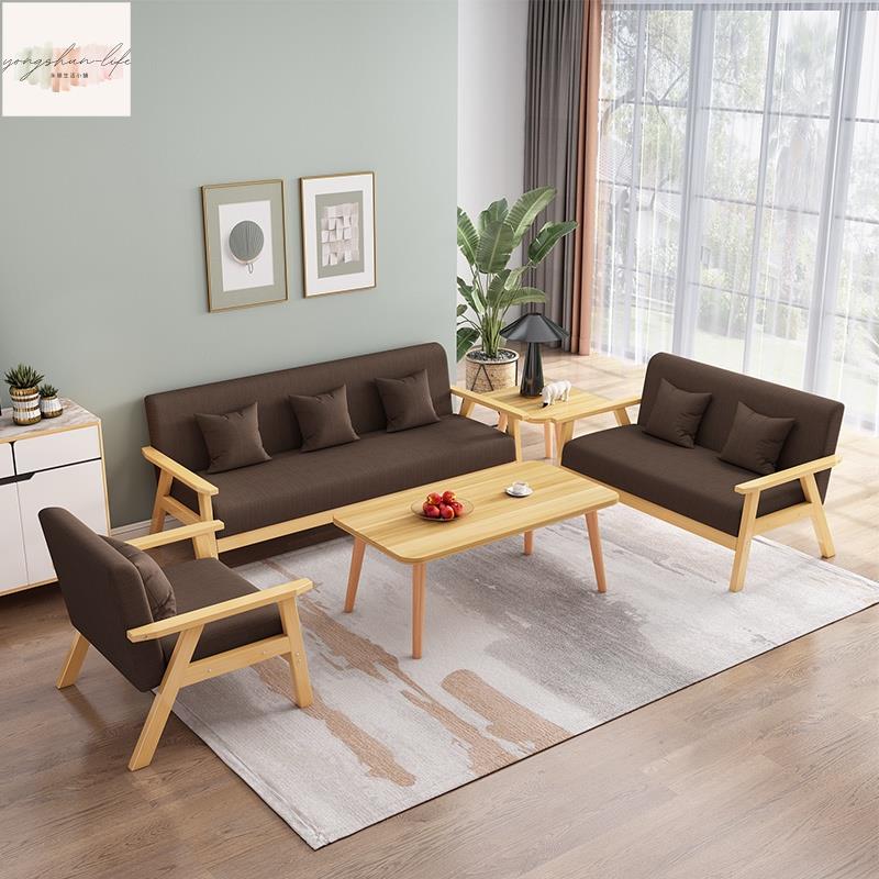 實木沙發茶幾組合出租房簡易小戶型客廳現代簡約布藝三人辦公椅子