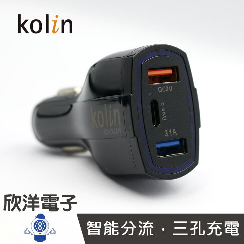 欣洋電子 Kolin 歌林12v 24v快速車用充電器3孔雙usb Kex Dlca10 Usb 汽車行動電源平板電腦行車紀錄器 欣洋電子生活館直營店 欣洋電子 Kolin 歌林12v 24v快速車用充電器3孔雙usb Kex Dlca10 Usb 汽車行動電源平板電腦行車紀錄器 欣洋電子生活館直營店