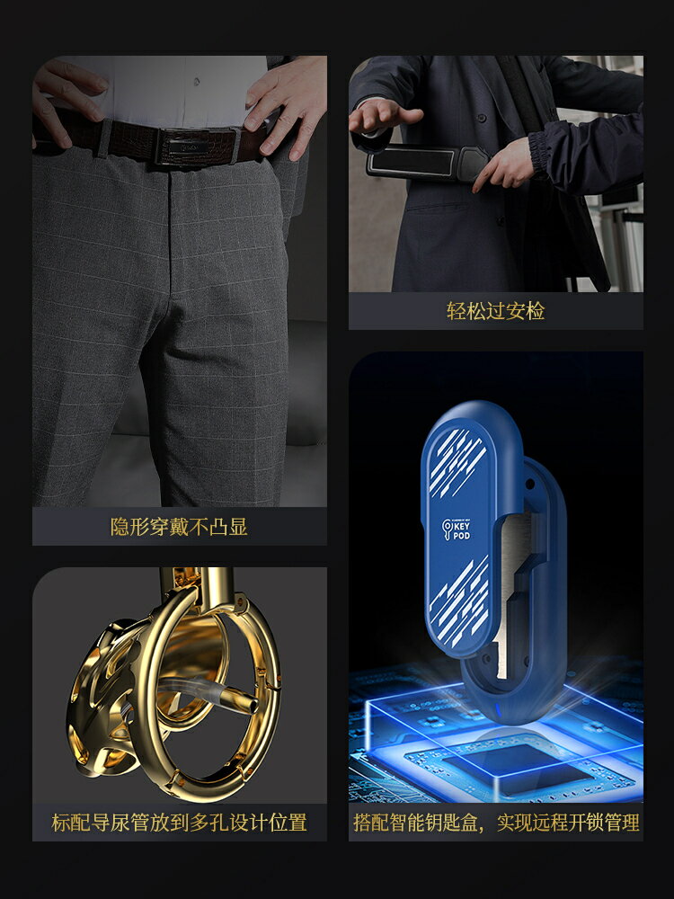 【台灣公司 超低價】索跡cb鎖男用金屬貞操鎖偽娘陰莖jj情趣貞潔鎖sm戒擼眼鏡蛇禁欲器 3