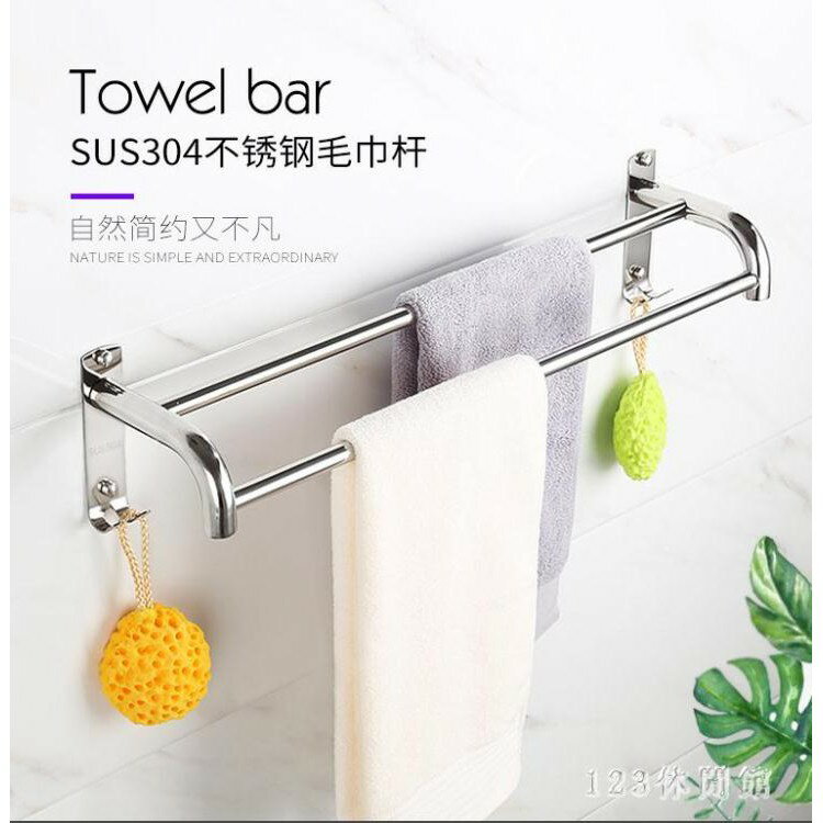 浴室置物架毛巾架免打孔掛毛巾架衛生間廚房抹布架浴室不銹鋼毛巾桿雙桿 LH3420