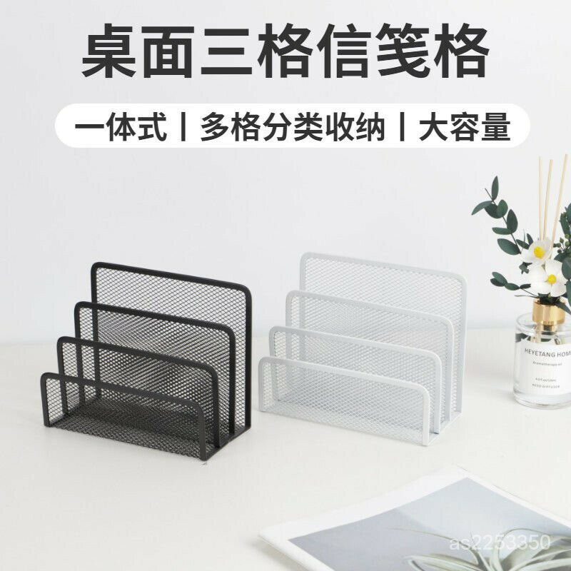 書本收納神器書架桌麵上擺件書桌置物架小型簡易書立架屬檔案架 書本收納神器 桌麵書架 書桌置物架 檔案架
