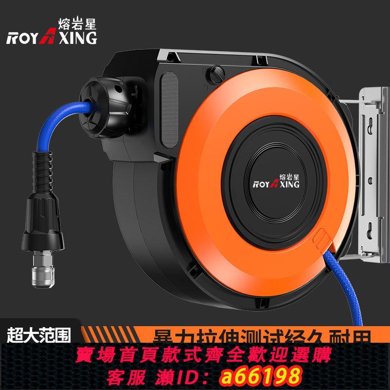 【臺灣公司 可開發票】氣鼓自動伸縮回收卷管器電鼓水鼓夾紗管氣泵氣管汽修美容澆花洗車
