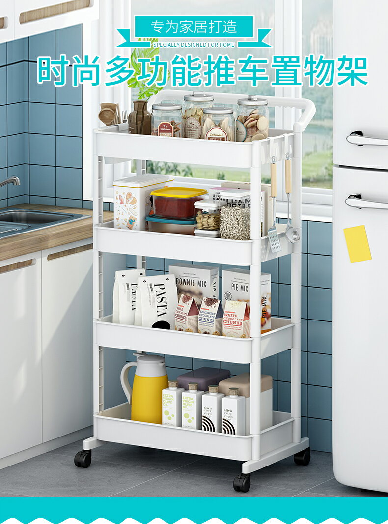 小推車置物架落地廚房浴室移動零食衛生間多層臥室床頭收納儲物架 5