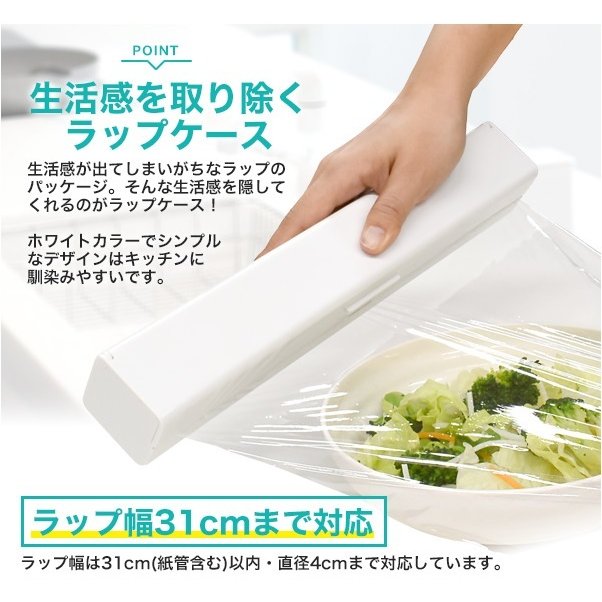 asdfkitty*白色磁吸式保鮮膜收納盒含切割器-可吸在冰箱上-日本正版商品