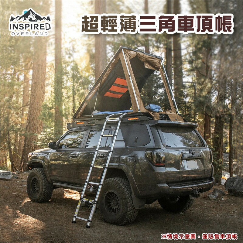 【大山野營】INSPIRED Overland 超輕薄三角車頂帳 軟頂車頂帳 三角帳 2人帳 雙人帳 輕薄型 車頂帳篷 帳棚 露營帳篷