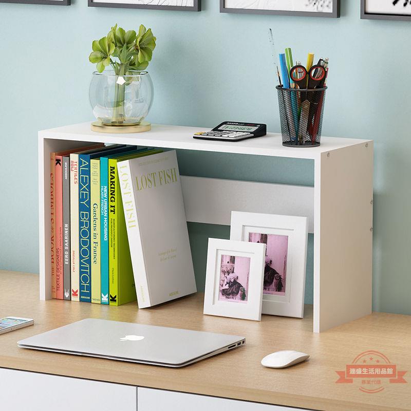 創意簡易書架置物架辦公桌面收納兒童學生桌上儲物柜現代簡約格架
